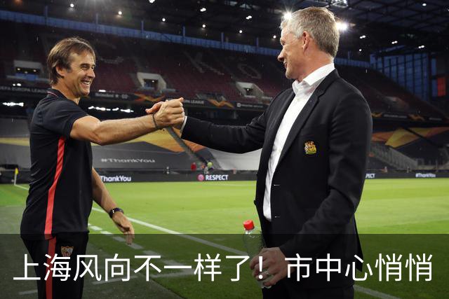 上海风向不一样了！市中心悄悄“西移”，这5个区域要火！