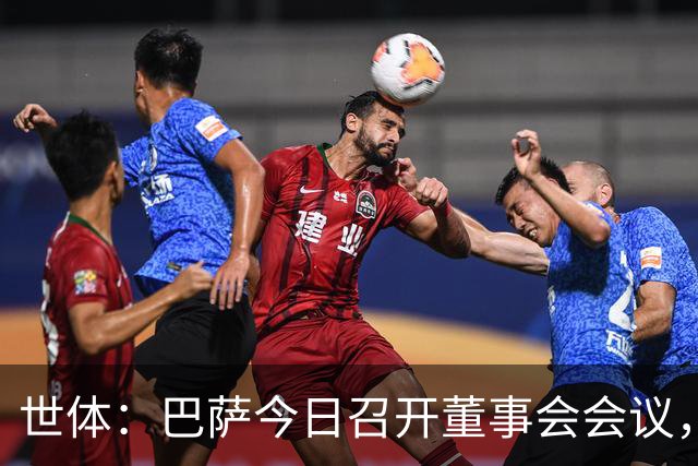 世体：巴萨今日召开董事会会议，商议批准5亿欧信贷扩容方案日期