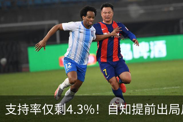支持率仅剩4.3%！自知提前出局后，郑丽文拟为两岸关系上一道硬锁