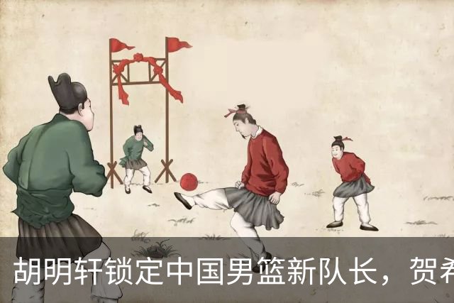 胡明轩锁定中国男篮新队长，贺希宁离队下一步计划出炉，北京男篮夏联三连胜，范子铭与辽篮小将代彦龙发生冲突