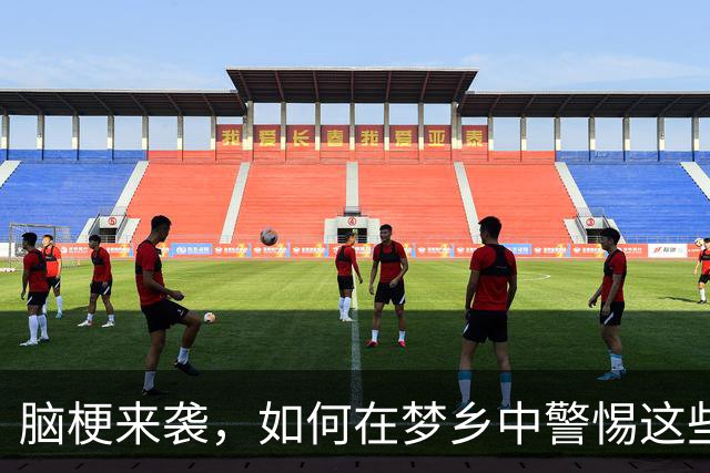 脑梗来袭，如何在梦乡中警惕这些信号？